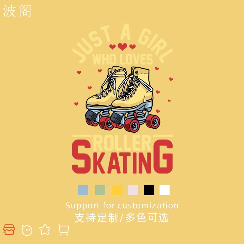 旱冰溜冰轮滑俱乐部运动爱好者团队定制夏季纯棉短袖T恤衣服潮男