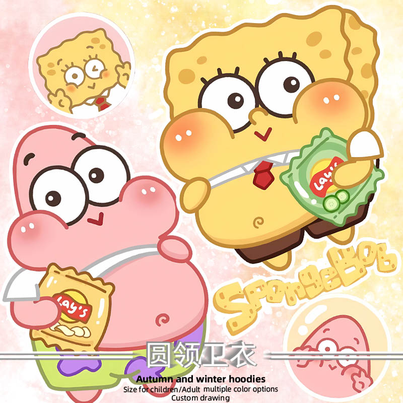 加绒情侣亲子保暖圆领卫衣