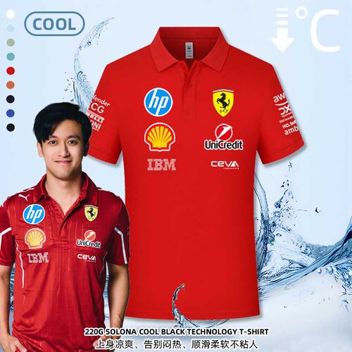 2025法F1拉利车队服短袖