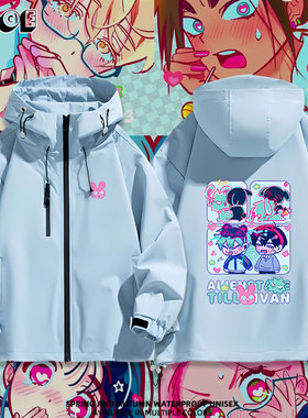 异形舞台周边 alienstage ivan till同款连帽冲锋衣夹克外套男女