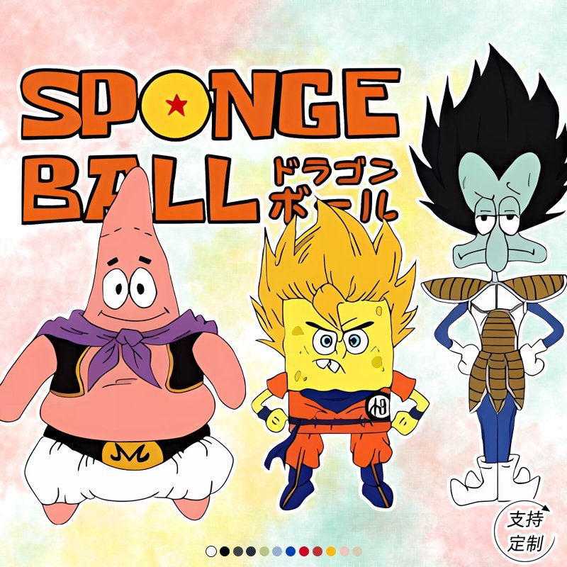 七龙珠海绵宝宝联动漫章鱼哥派大星悟空魔人布欧赛亚人短袖T恤男