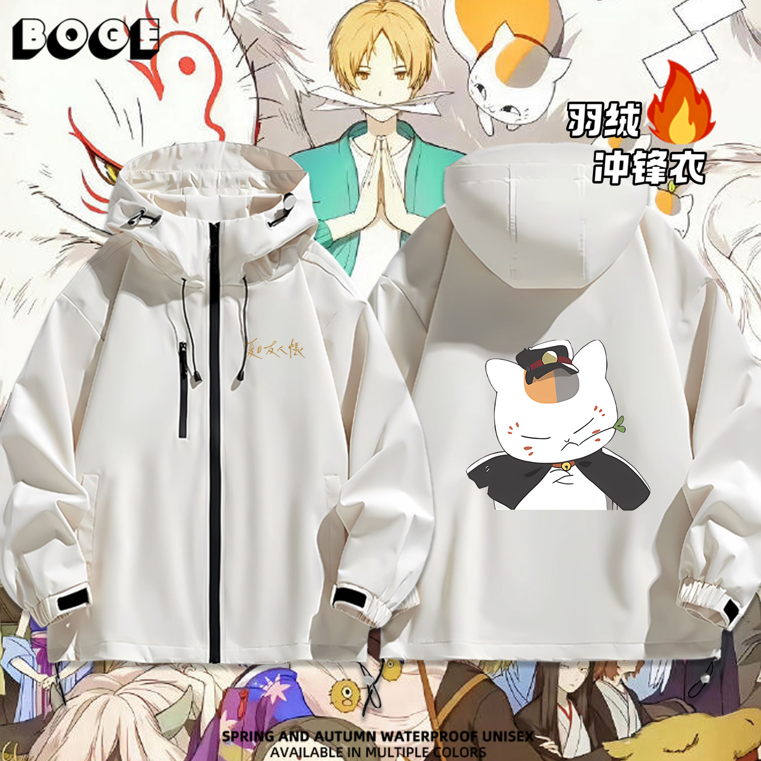 连帽秋冬新款宽松防风冲锋衣