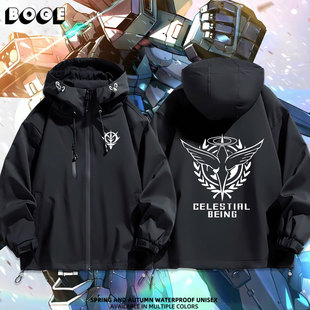 天人组织机动战士高达00标志学生连帽冲锋衣夹克外套休闲男女