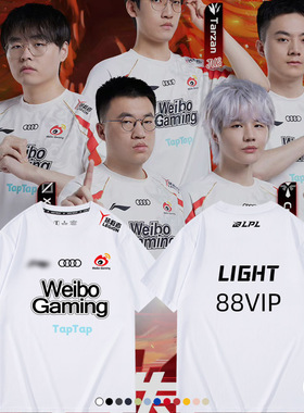 S14总决赛xiaohu同款WBG战队服Light Crisp衣服短袖T恤男女2024