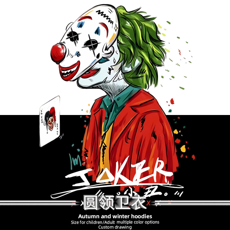 JOKER小丑电影DC卫衣男女儿童加绒秋冬外套圆领情侣衣服学生宽松 男装 卫衣 原图主图