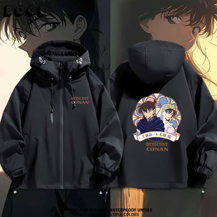 名侦探柯南冬季外套毛利兰工藤新一怪盗基德冲锋衣服连帽百搭男女
