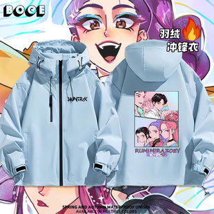 米拉鲁米佐依kpop猎魔女团连帽羽绒冲锋衣夹克外套学生衣服