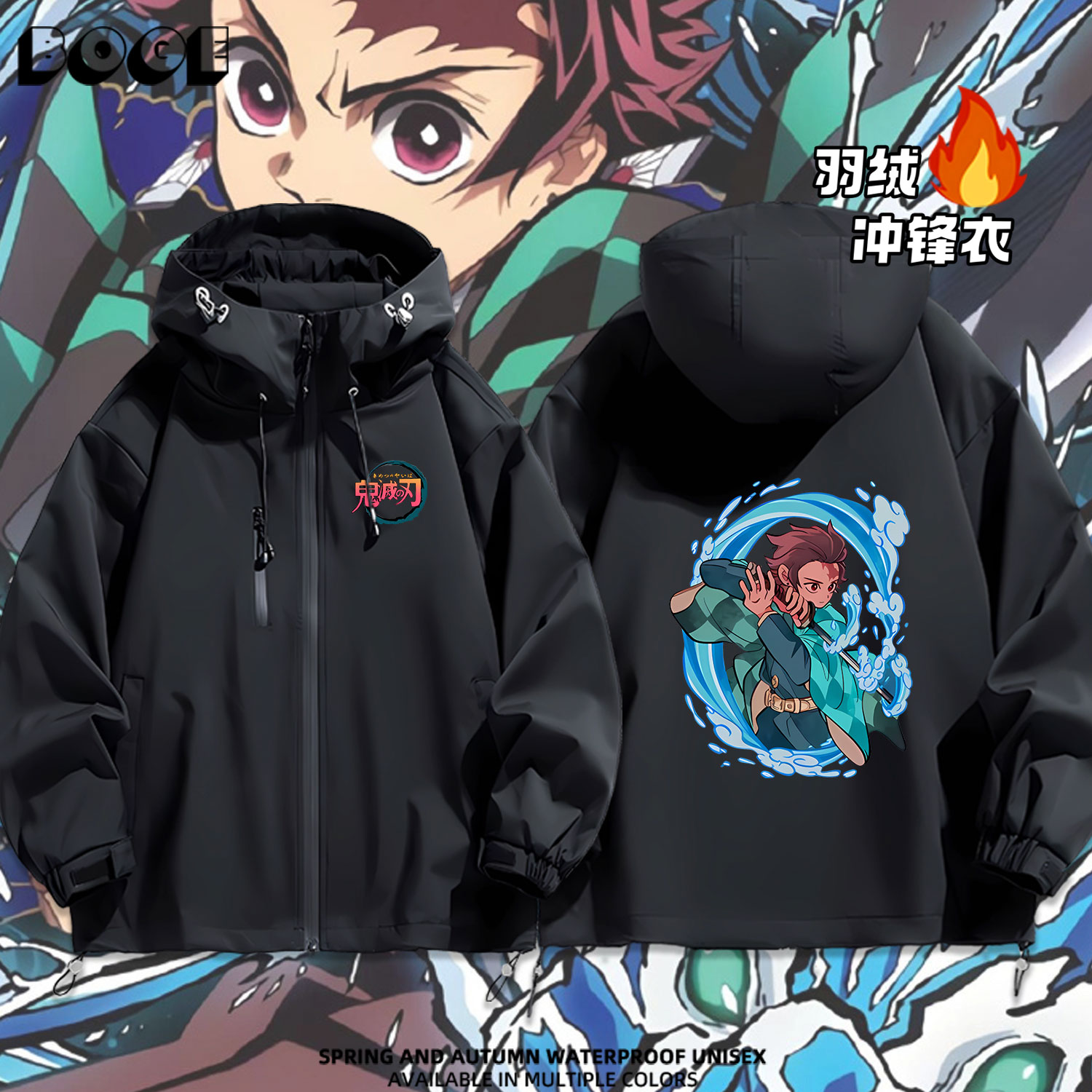 连帽秋冬新款宽松防风冲锋衣