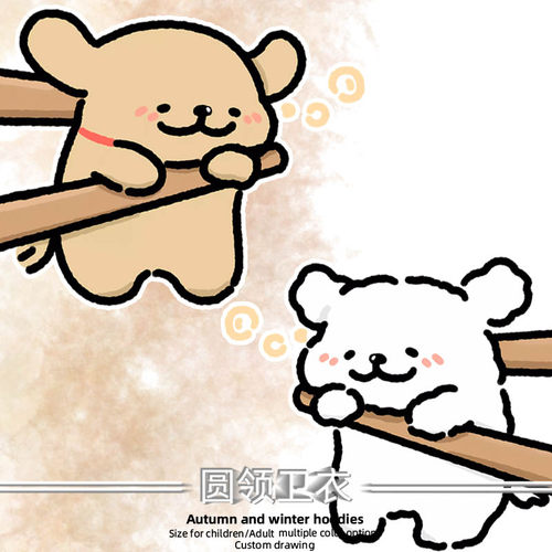 线条小狗可爱秋冬圆领卫衣