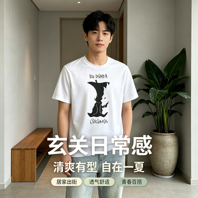休闲宽松冰丝情侣短袖