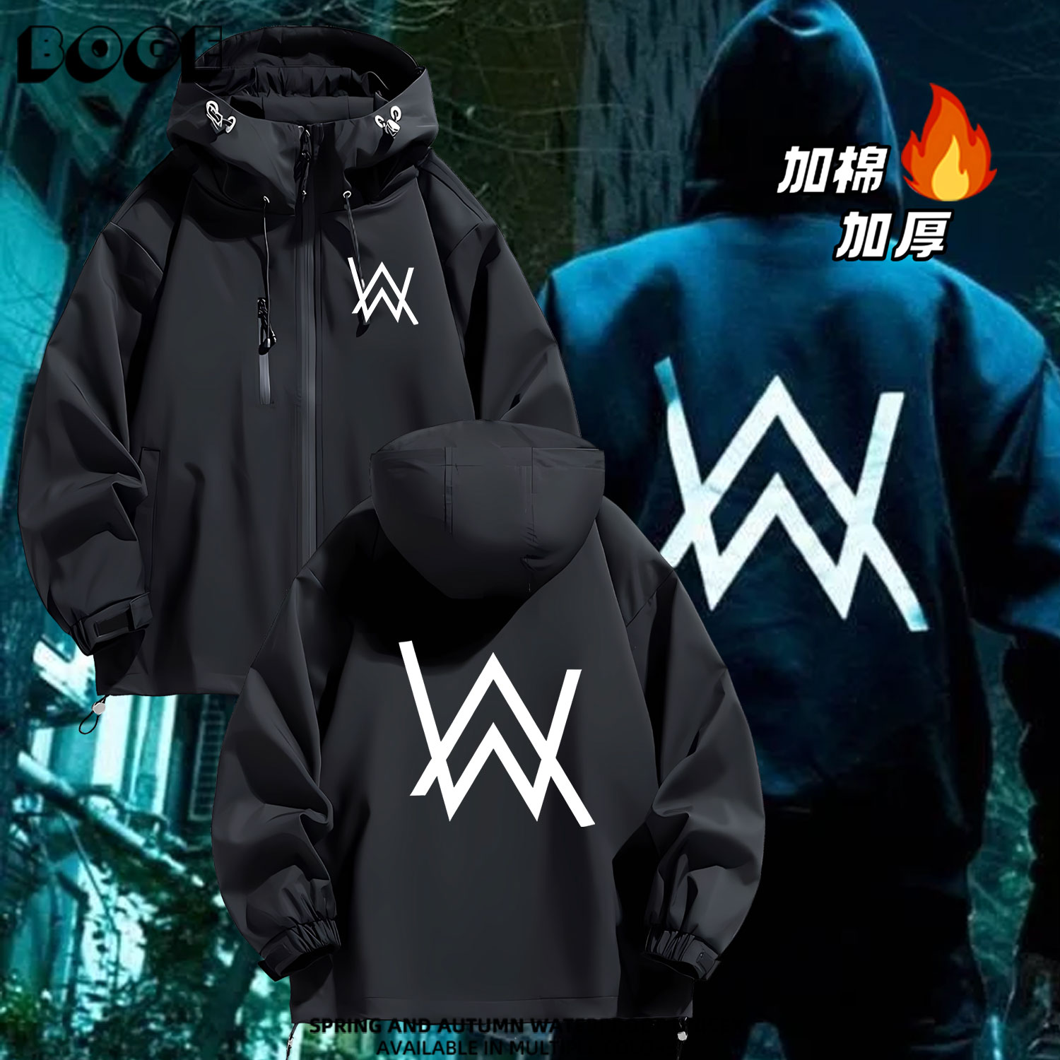 连帽秋冬新款宽松防风冲锋衣