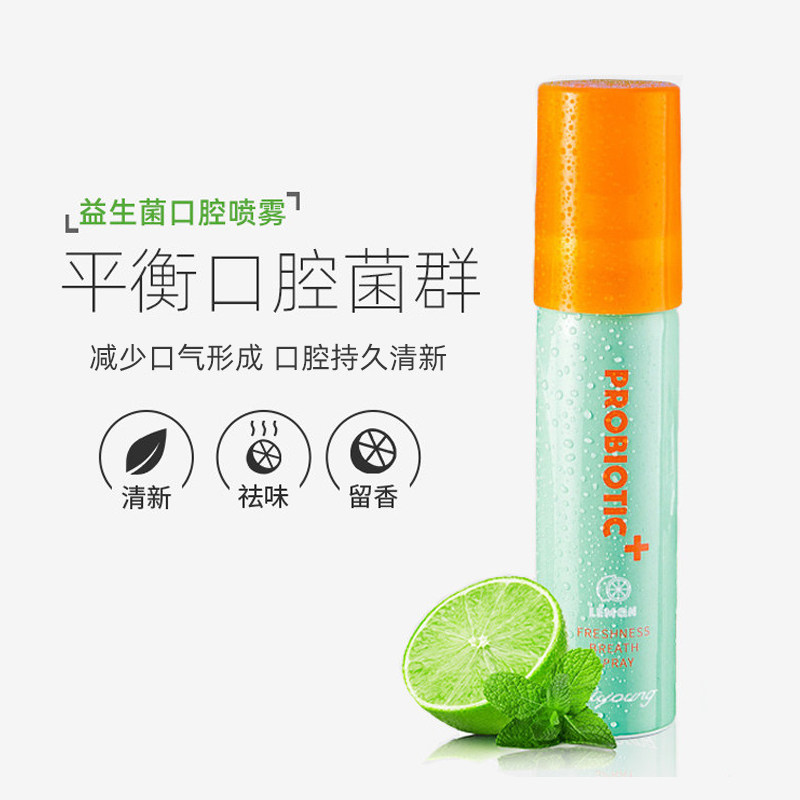 口气喷雾益生菌口腔清新剂口臭