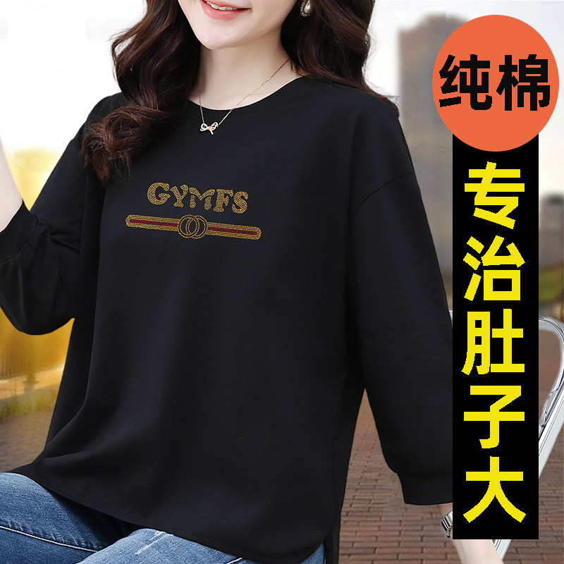 加大码七分袖纯棉t恤女春装2024新款休闲气质打底衫黑色中袖上衣