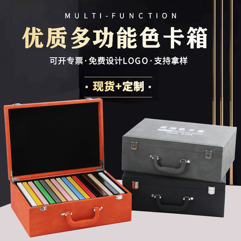 大号样板盒定制logo现货