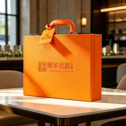 新款交房盒橙色皮质手提箱大容量定制物业交房礼品盒包装箱