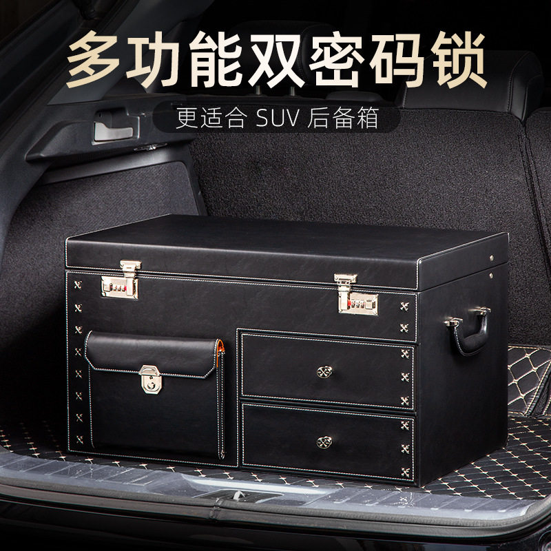 车载收纳箱后备箱尾箱整理箱