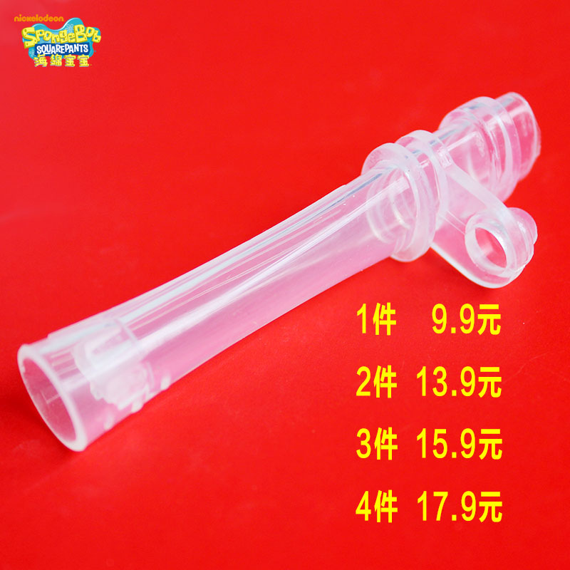宝宝水杯婴儿水壶学饮杯吸管杯吸嘴吸管头配件扁1852/587/1826