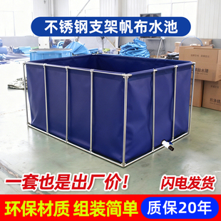 帆布池鱼池折叠加厚带支架塑料组装水池庭院养鱼池防水布养殖水箱