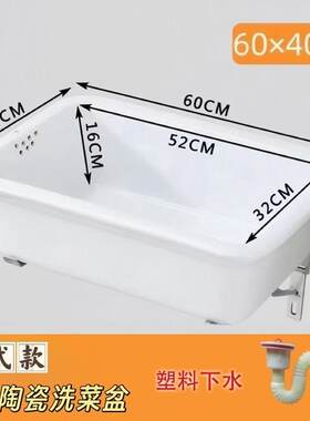 陶瓷白色长方形厨房单槽水槽