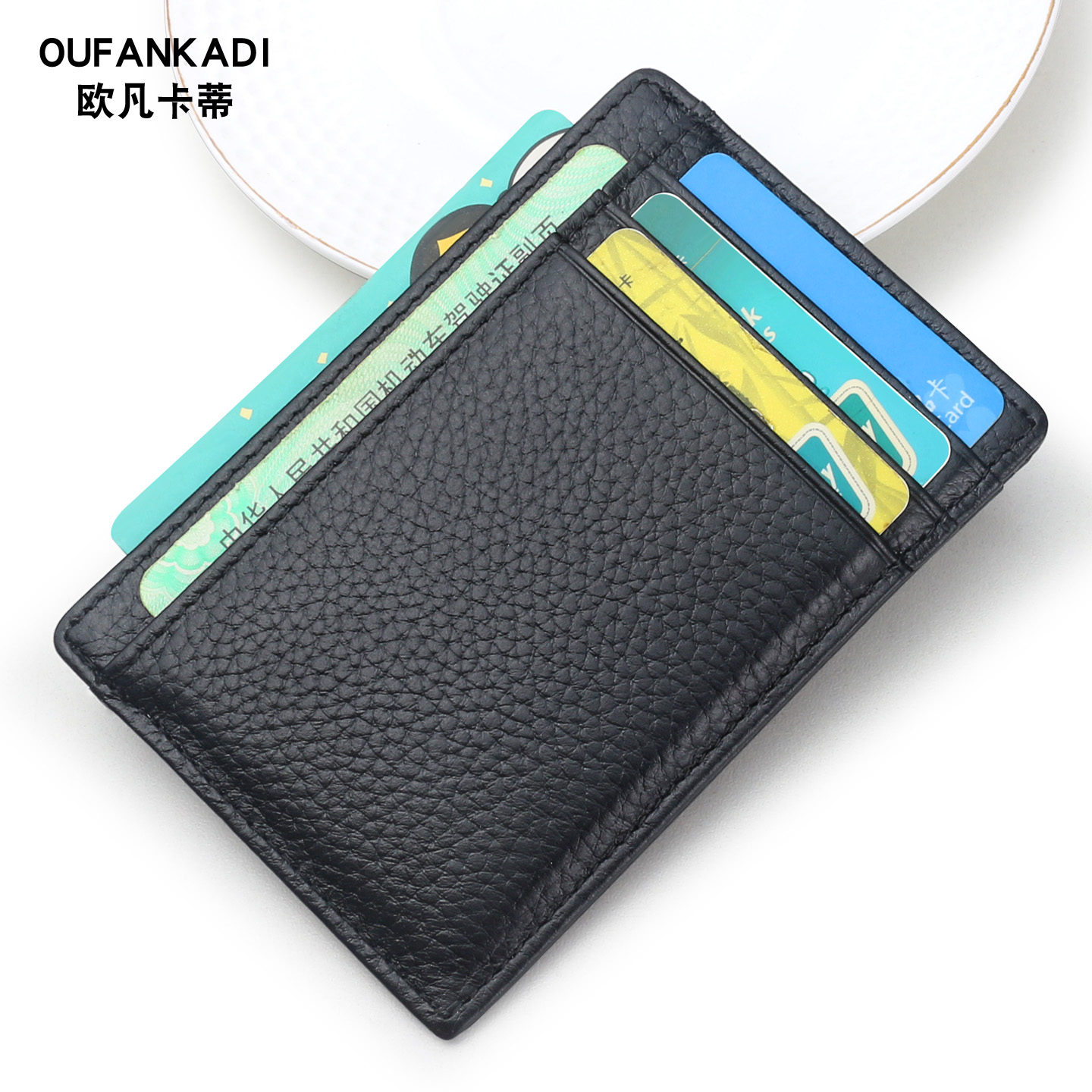 欧凡卡蒂卡包真皮卡夹