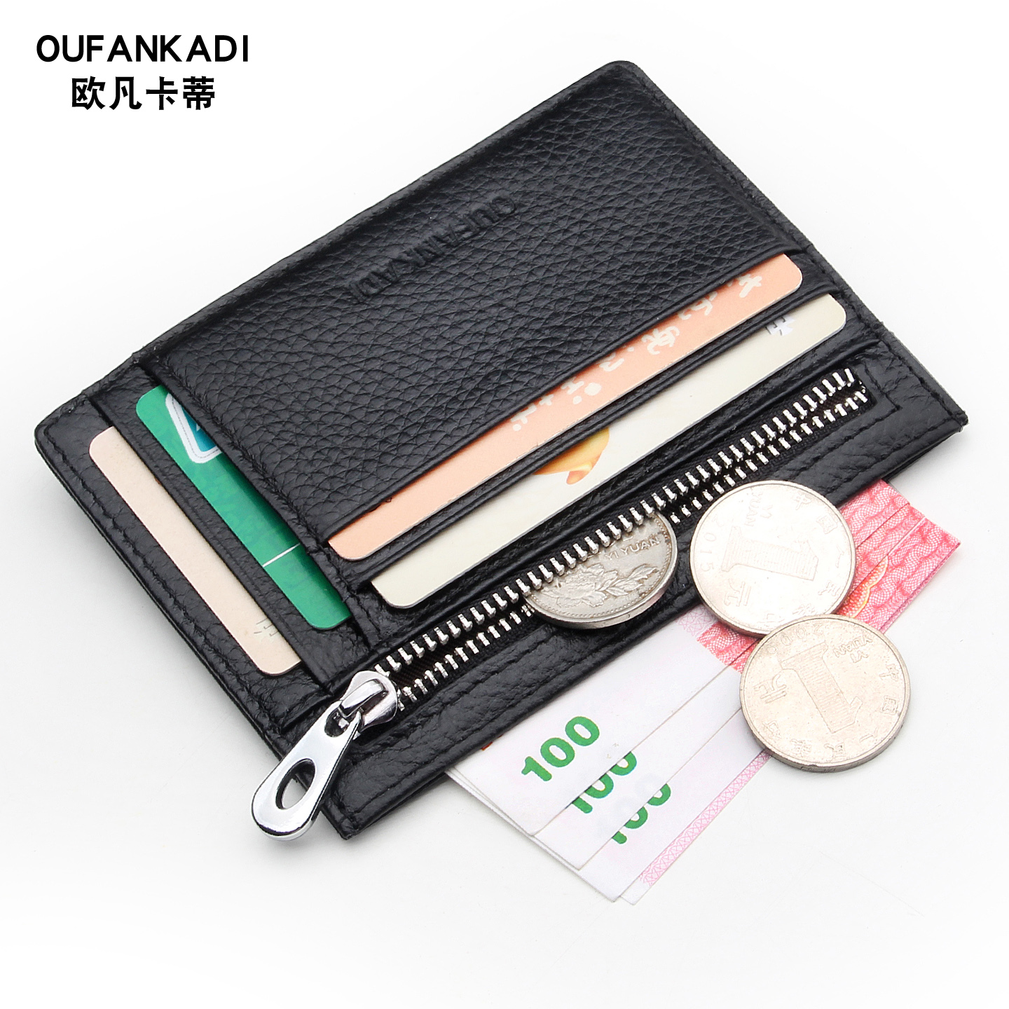 卡包欧凡卡蒂超薄真皮卡片套