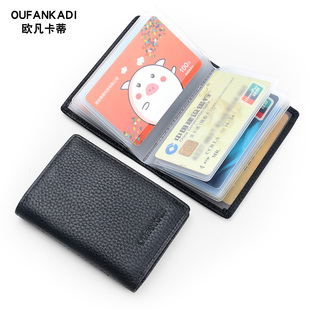 新款超薄小卡包男款真皮卡夹迷你卡片包多卡位卡套女轻薄随身卡袋