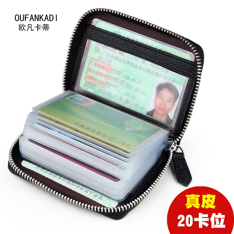 Card package man genuine leather Multi-bit cards Leather Credit Card Holder zipper Leather driver's license High-capacity Card Packin the Leather/Lady bags/Men's bag, Card package  category - from Buy2taobao.com to provide professional Taobao agent buy service