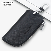 2026新款 钥匙包真皮车钥匙套男士 锁匙包钥匙扣收纳包神器小钥匙袋