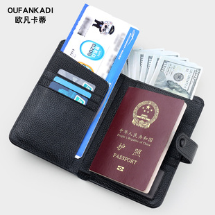 新款护照包真皮男护照本保护套钱包一体证件收纳包便携卡包护照夹