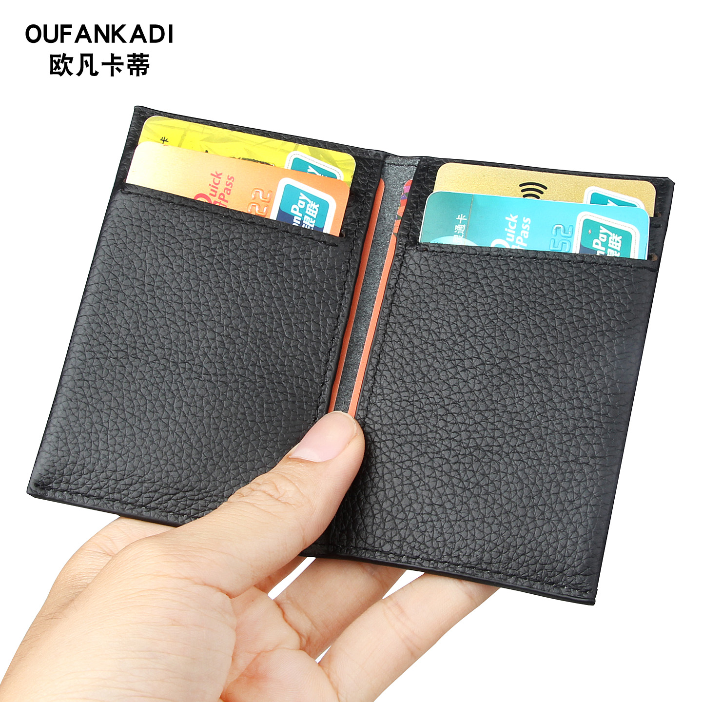 超薄真皮小卡包欧凡卡蒂