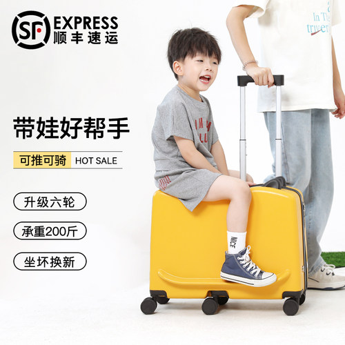 超轻可登机静音儿童行李箱