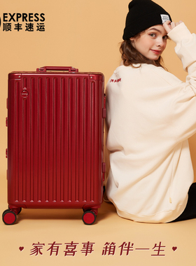 行李箱结婚陪嫁箱铝框红色密码箱一对拉杆箱新娘嫁妆旅行箱皮箱子