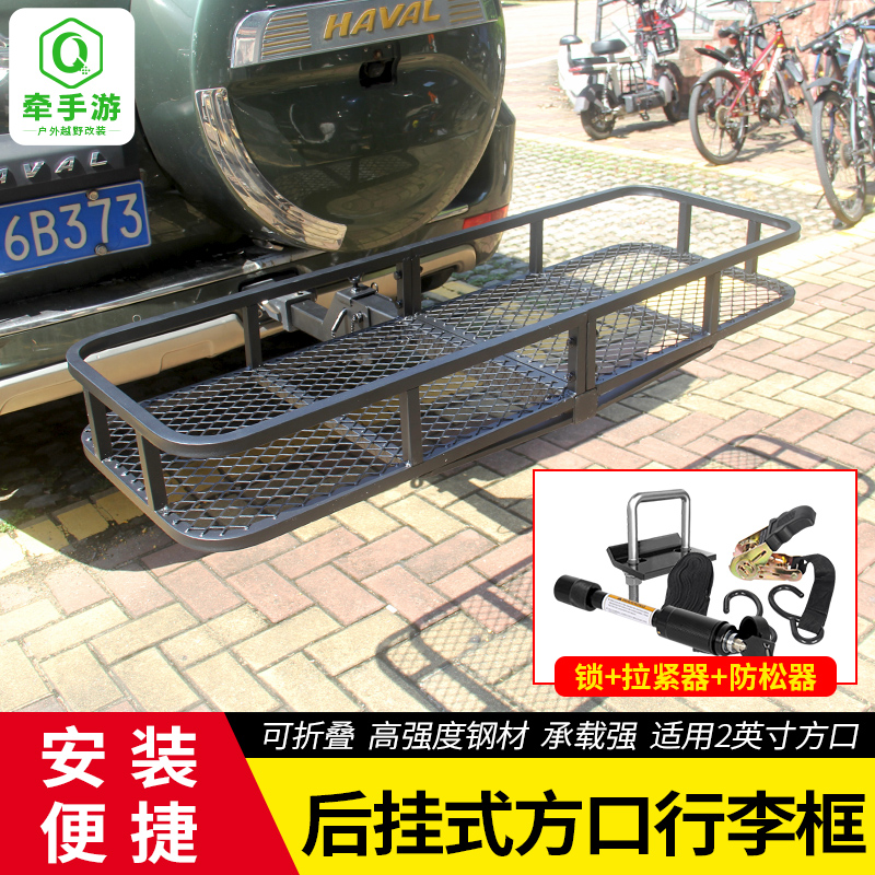 行李拖车方口KEAZET货筐行李架