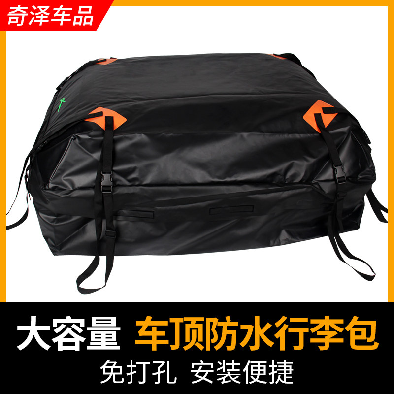 优选车顶行李包SUV轿车通用汽车车载架框箱大容量储物旅行防雨防