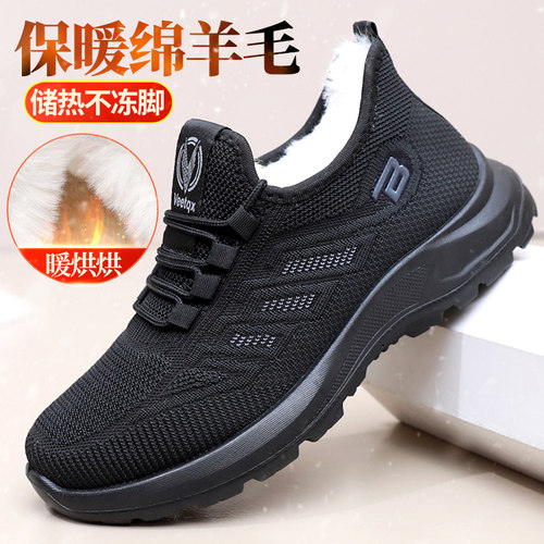 老北京布鞋男棉鞋冬季加绒保暖