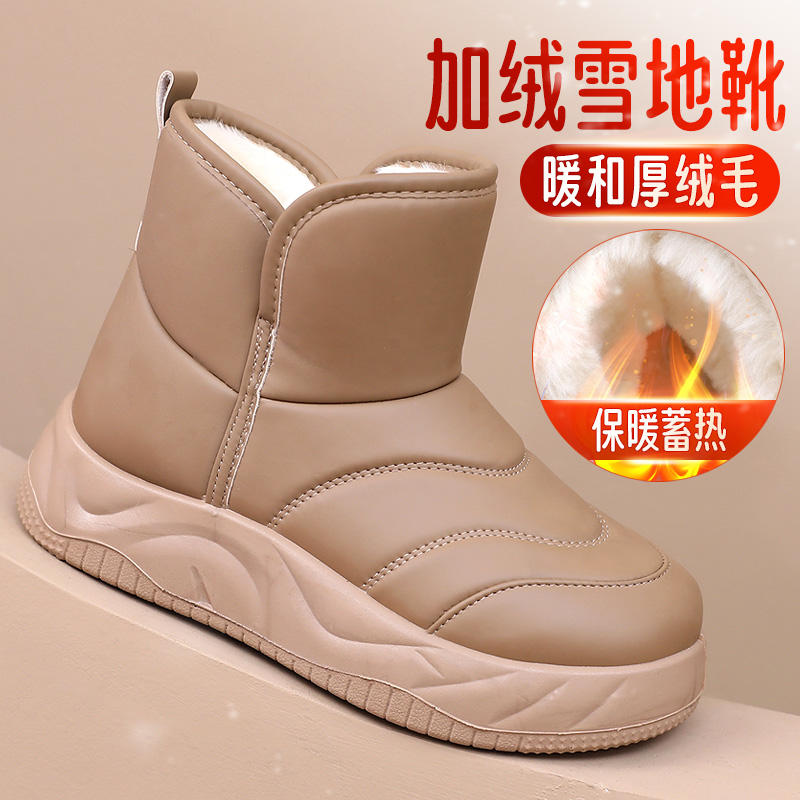 厚底雪地靴女冬季加绒保暖女短靴