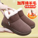 加绒加厚保暖妈妈鞋 老北京棉鞋 女冬季 防滑软底中老年家居外穿棉靴