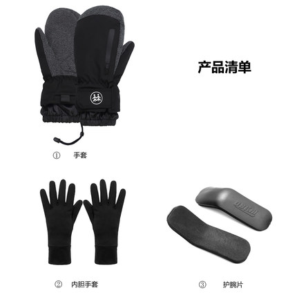 全新吴吞吞凯夫拉滑雪手套单板内置护腕防水保暖双板男女滑雪手套