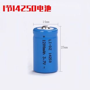 CR2锂电池14250大容量激光灯16340手电筒绿外线3.7V充电电池