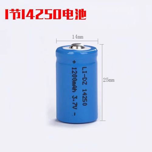 CR2锂电池14250大容量激光灯16340手电筒绿外线3.7V充电电池