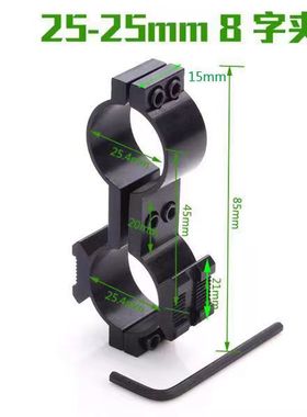 八字夹固定导轨夹8字夹双管卡固定管夹8字圆管夹子瞄夹具