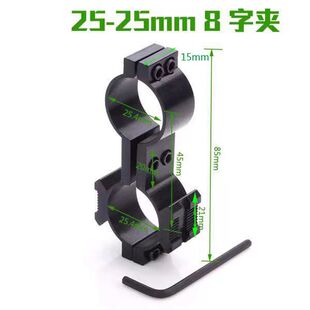 八字夹固定导轨夹8字夹双管卡固定管夹8字圆管夹子瞄夹具