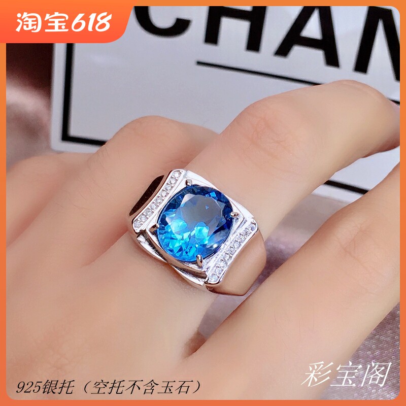 男款戒托s925纯银戒指空托活圈4*65*76*87*98*109*1110*12_虎窝淘