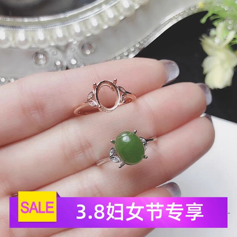 银戒指空托时尚清新开口DIY