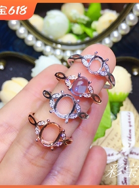 s925银饰戒指空托椭圆4*65*76*87*98*109*1110*1210*14活圈戒托女