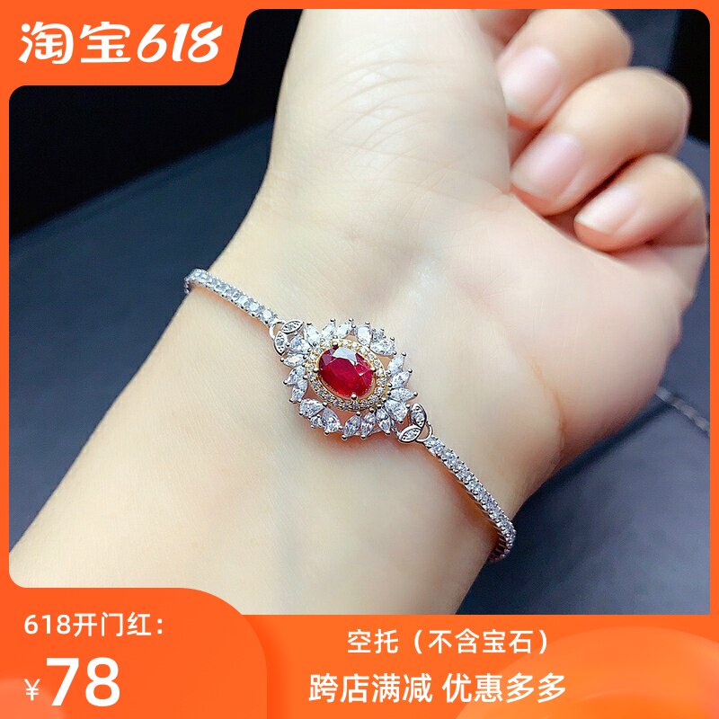 椭圆5*7豪华风代镶嵌红宝手链