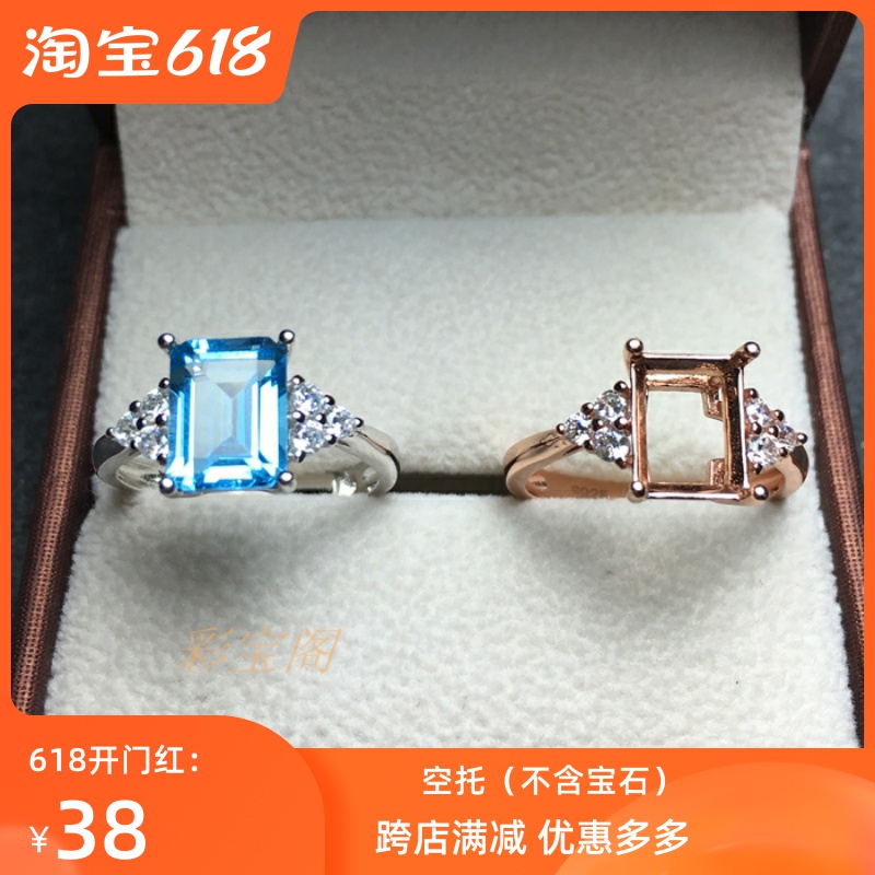 方形托帕石紫晶银戒指