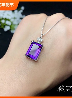 多尺寸方形1815*20银吊坠