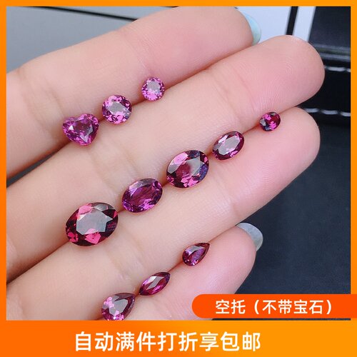 紫红色石榴石价格 紫红色石榴石图片 星期三