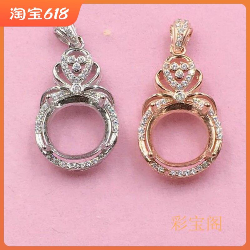 时尚风水晶玉髓银吊坠